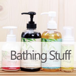Bathing-Stuff001
