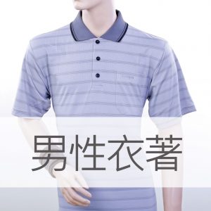 Men-Top-cn01