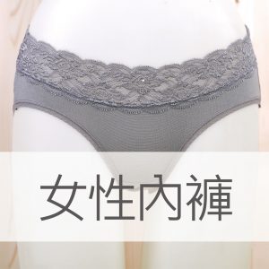 Women-Underwear-cn01